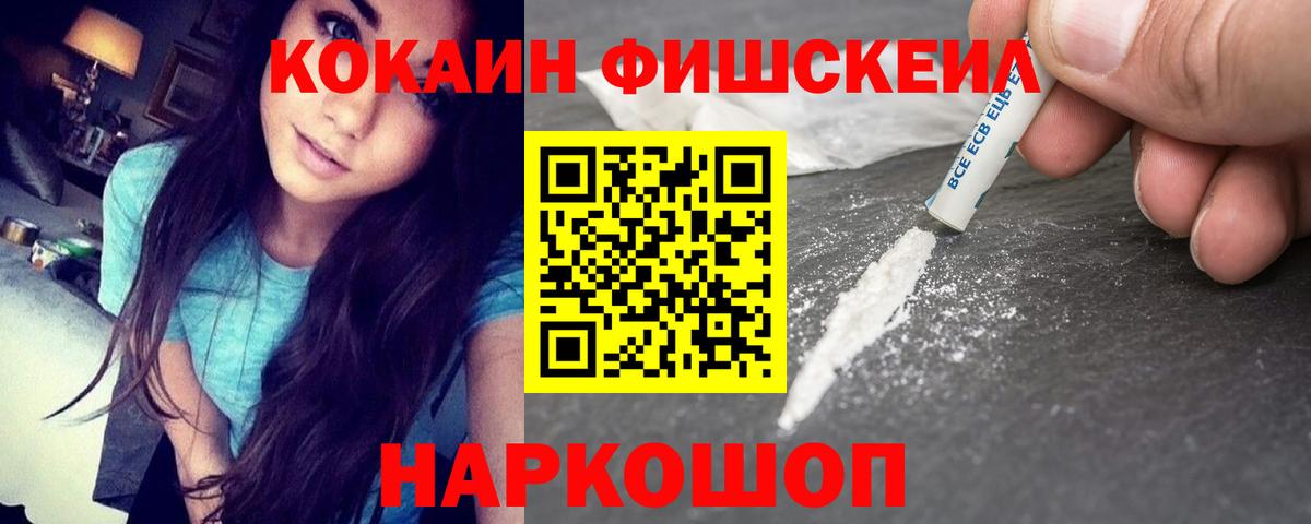 КОКАИН 98% Шахты