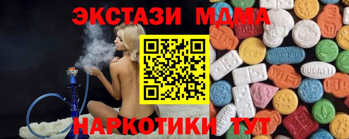 наркошоп  Вход с VPN  Шахты  Экстази Cube  Экстази mix 