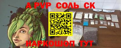 mdpv Будённовск