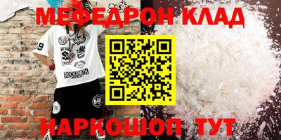 mdpv Будённовск