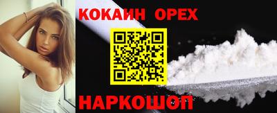 бутик Бузулук