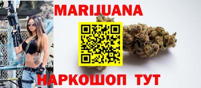 бутик Бузулук