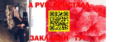 mdpv Будённовск