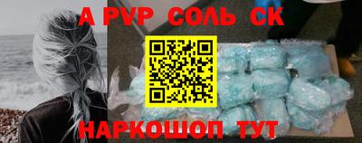 mdpv Будённовск
