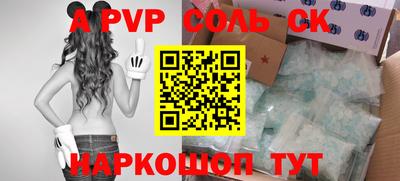 mdpv Будённовск