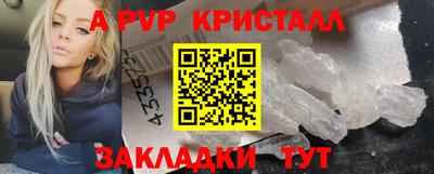 бутик Бузулук