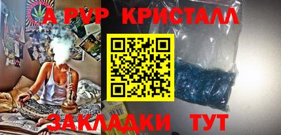 mdpv Будённовск