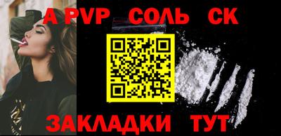 бутик Бузулук