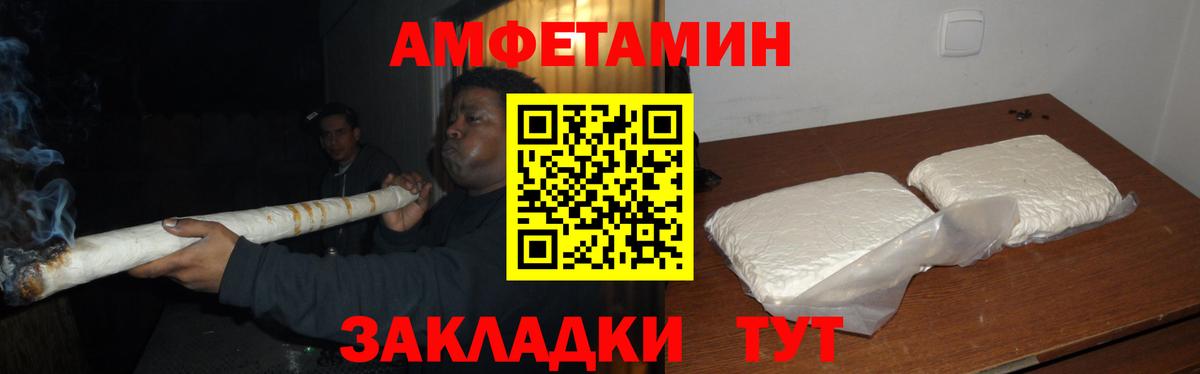 Шахты  МЕТАМФЕТАМИН винт  Вход с VPN 