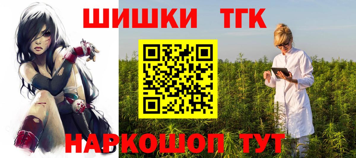 Шахты  Бошки марихуана семена  Вход с VPN  Шишки марихуана MAZAR 